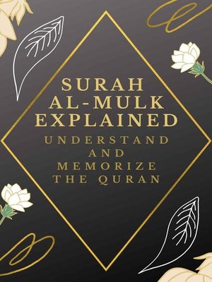 cover image of Surah Al-Mulk Explained